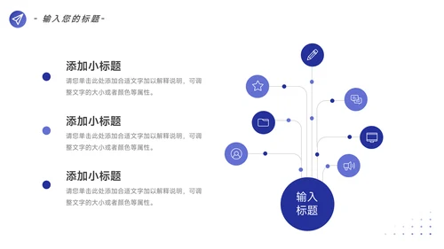 紫色极简图文简约数据报告PPT模板