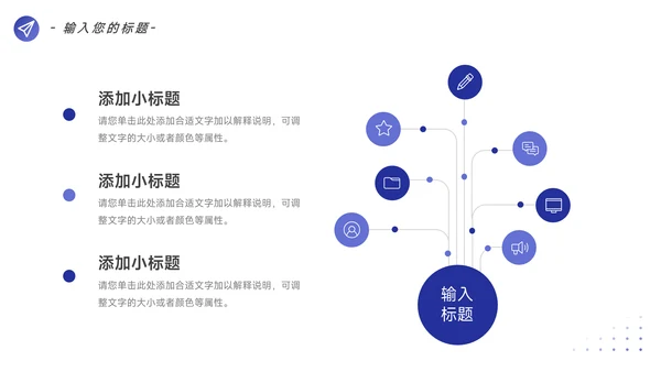 紫色极简图文简约数据报告PPT模板