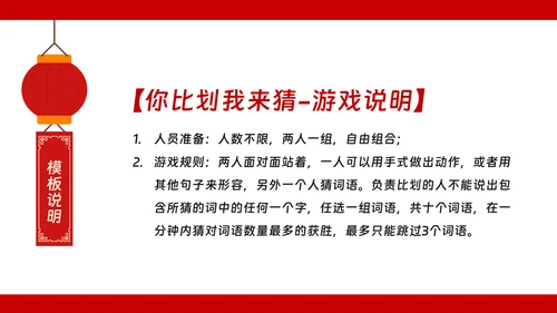 年会动态小游戏抽奖合集动态游戏