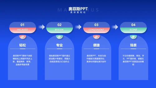 深色实景风春季企业人才招聘