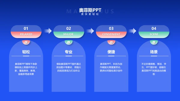 深色实景风春季企业人才招聘