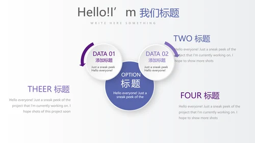 紫色时尚企业培训工作总结商务通用PPT动态模板