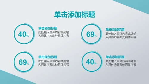 蓝白医疗工作汇报通用PPT模板