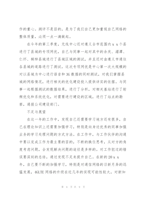 建筑顶岗实习个人工作总结三篇.docx