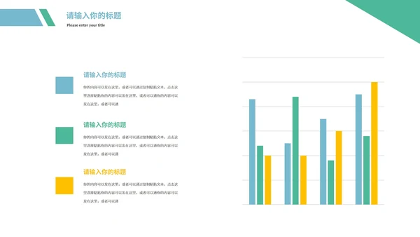 蓝色简约商务商业地产策划方案PPT模板