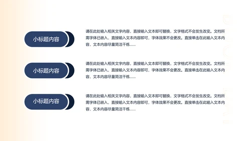 海上灯塔之光世界读书日通用PPT模板