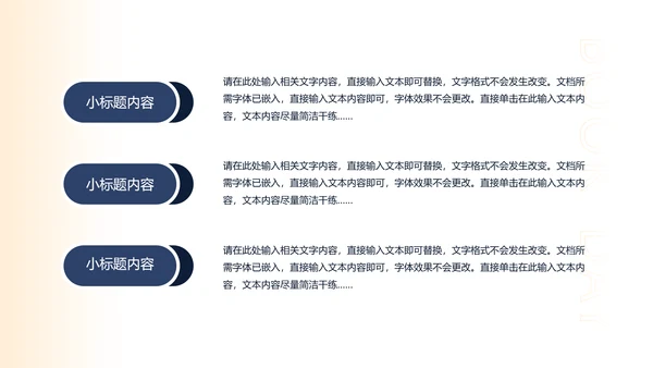 海上灯塔之光世界读书日通用PPT模板
