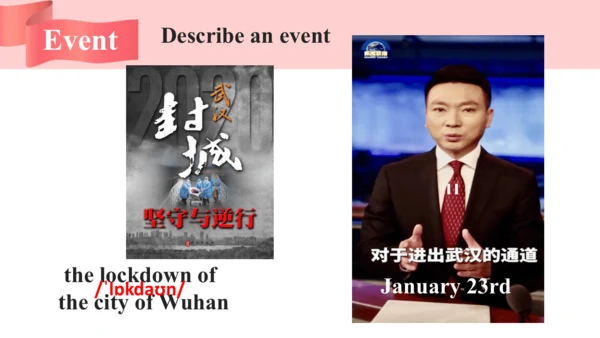 Unit 5 Section B 3a-3c Writing 课件（人教八下Unit5 What w