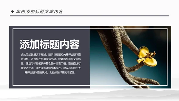 古色古香中国风佛教文化佛学经典禅道PPT