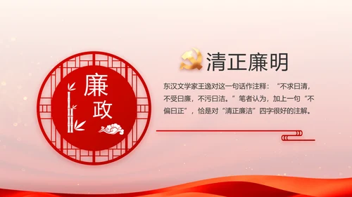 入党积极分子工作总结汇报计划PPT