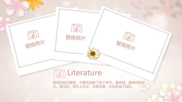 手绘唯美小清新旅行电子相册PPT动态模板