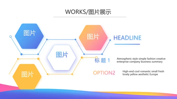 激情奥运会击剑比赛动态PPT模板