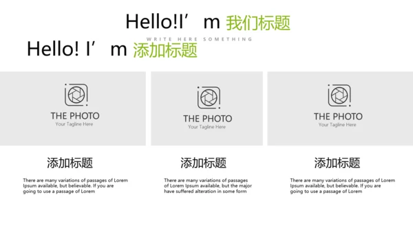 绿色时尚医疗学术报告动态PPT