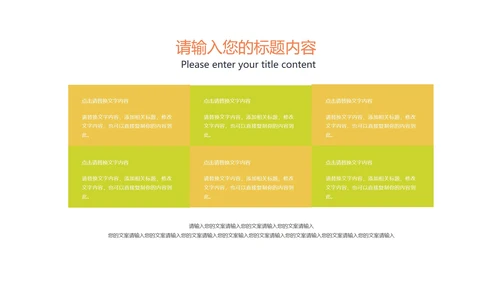 小清新几何学生英语课件汇报PPT模板