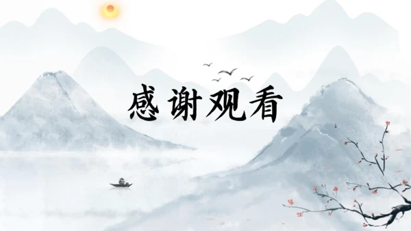 八上第三单元整体备课课件（共33张PPT）