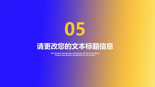 渐变风618营销策划汇报PPT模板