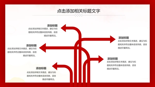 热血铸军魂震撼八一军队部队国防军事PPT