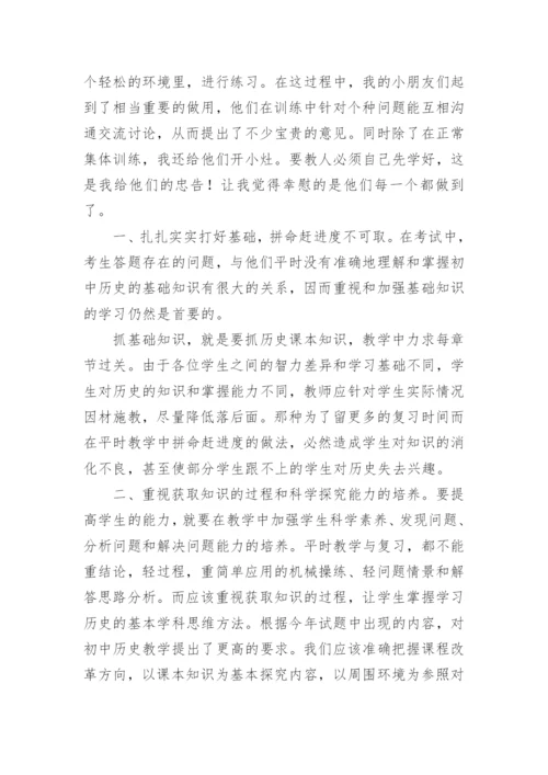 教师职称一级专业技术工作总结.docx