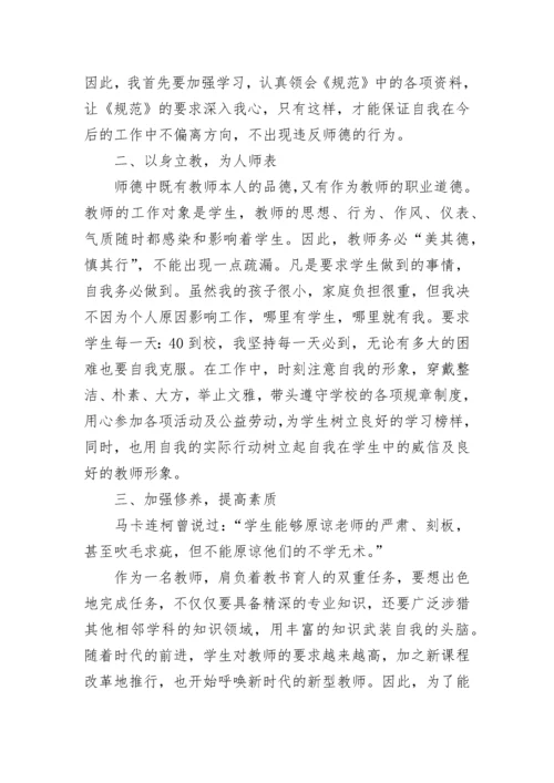 2022小学教师指导青年教师工作计划.docx