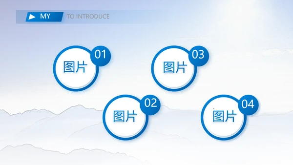 大学生个人简历面试自我介绍岗位竞聘演讲PPT