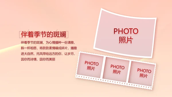 红色签约仪式启动大会战略合作策划PPT模板