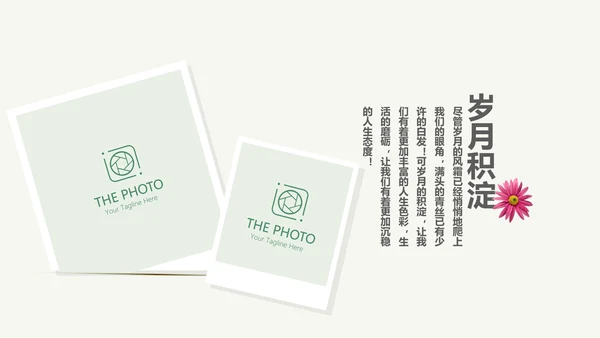 手绘小清新致青春毕业纪念册动态PPT模板
