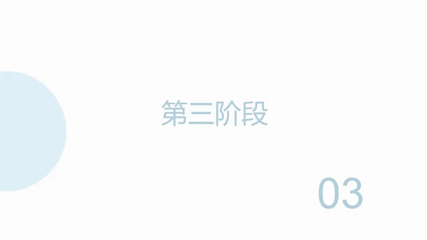 青色渐变风房产招商计划书PPT模板