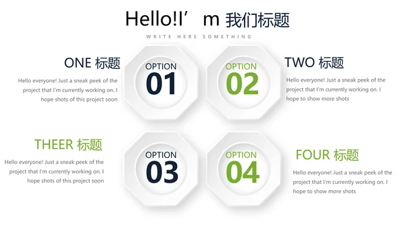 简约时尚医药医疗报告通用动态PPT
