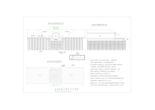 水泥搅拌桩专项综合施工专题方案.docx