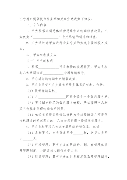 建筑维修工程合同范本.docx