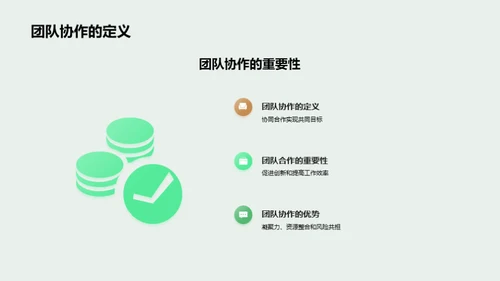3D风通用行业教学课件PPT模板