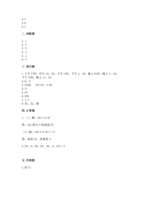 小学三年级下册数学期末测试卷（模拟题）word版.docx