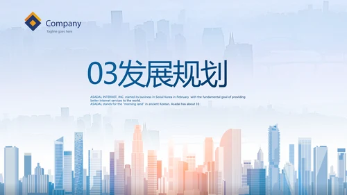 蓝色项目创新创业计划书商业计划书动态PPT