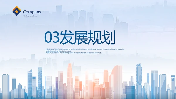 蓝色项目创新创业计划书商业计划书动态PPT