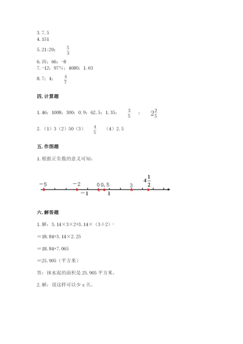 北师大版小学六年级下册数学期末综合素养测试卷含完整答案（精品）.docx