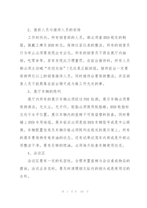 个人述职报告范本50篇.docx