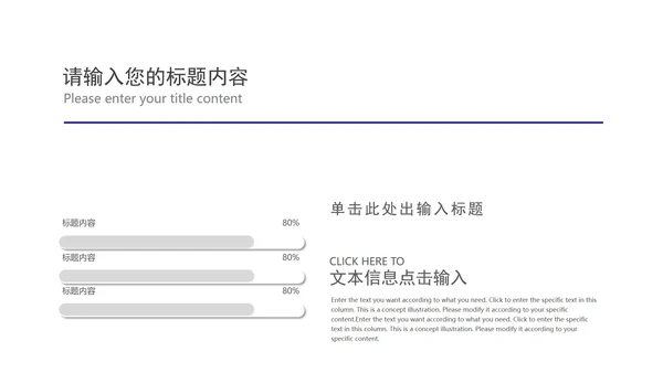 卡通风蓝色在线课堂课程同步辅导汇报PPT模板