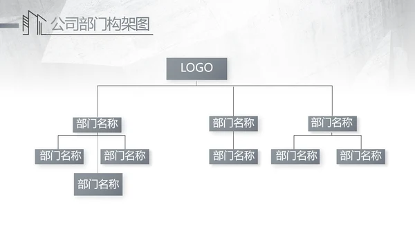 灰度空间室内设计方案汇报总结PPT