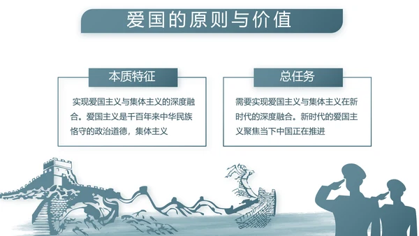蓝色大气八一军事部队年终工作总结动态PPT模板