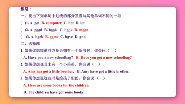 【外研版（一年级起点）】五年级下册 Module3 同步知识梳理课件（共20张PPT）