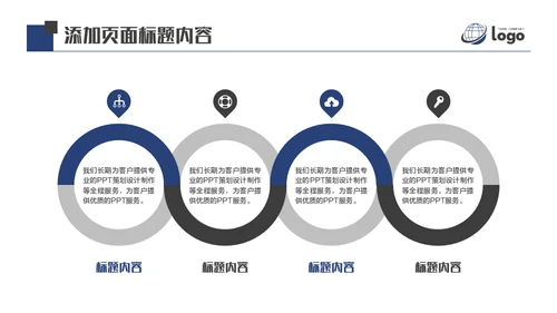AI人工智能机器通用PPT模板
