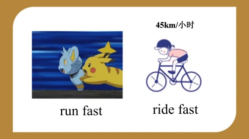 Module 5 Unit 1 Can you ran fast?  课件(共33张PPT)