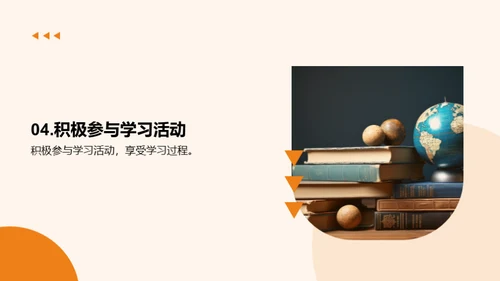 乐在学习，成长在快乐