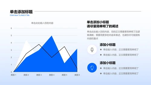 蓝色渐变立体风格通用教学课件PPT演示模板