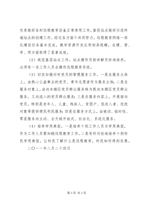 双创双争自我剖析报告 (2).docx