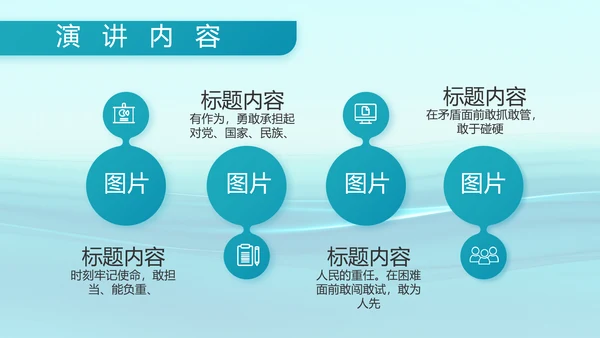 蓝色大气海军部队工作总结动态PPT