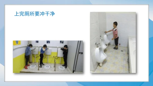 （2024）统编版道德与法治一年级上册（14）人人爱公物 课件