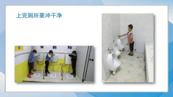 （2024）统编版道德与法治一年级上册（14）人人爱公物 课件