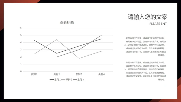 黑色商务风职场个人竞聘述职PPT模板