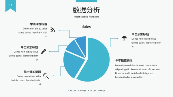 简洁设计公司简介企业宣传动态PPT模板